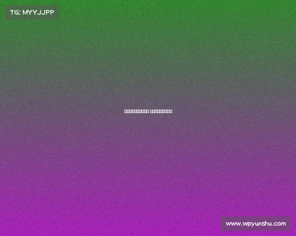 德甲官方平台全新升级 打造球迷互动新体验