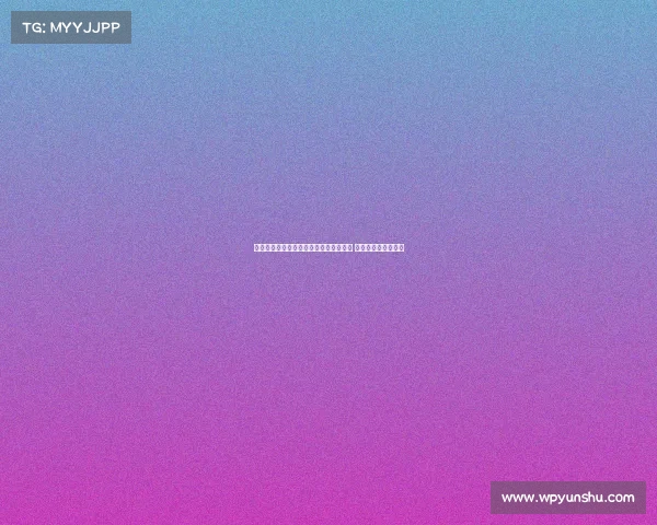 曼联小将梅努因脚踝受伤缺席赛季初比赛 麦肯纳面临重大打击